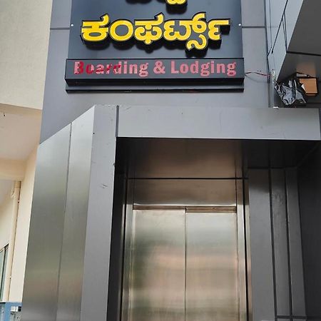 Bilva Comforts Tumkur Esterno foto